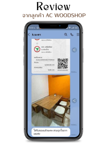 ขายเฟอร์นิเจอร์ ราคาโรงงาน